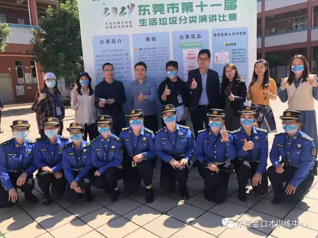 珠海培训